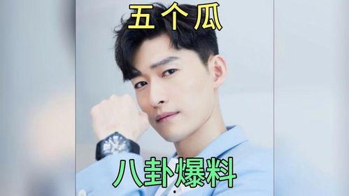 娱乐圈吃瓜事件爆料,揭秘明星背后的秘密与真相
